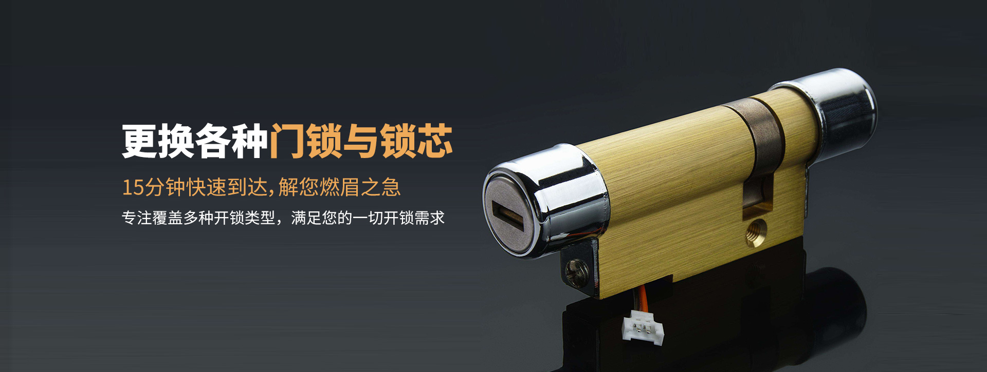 伊春伊春区banner03