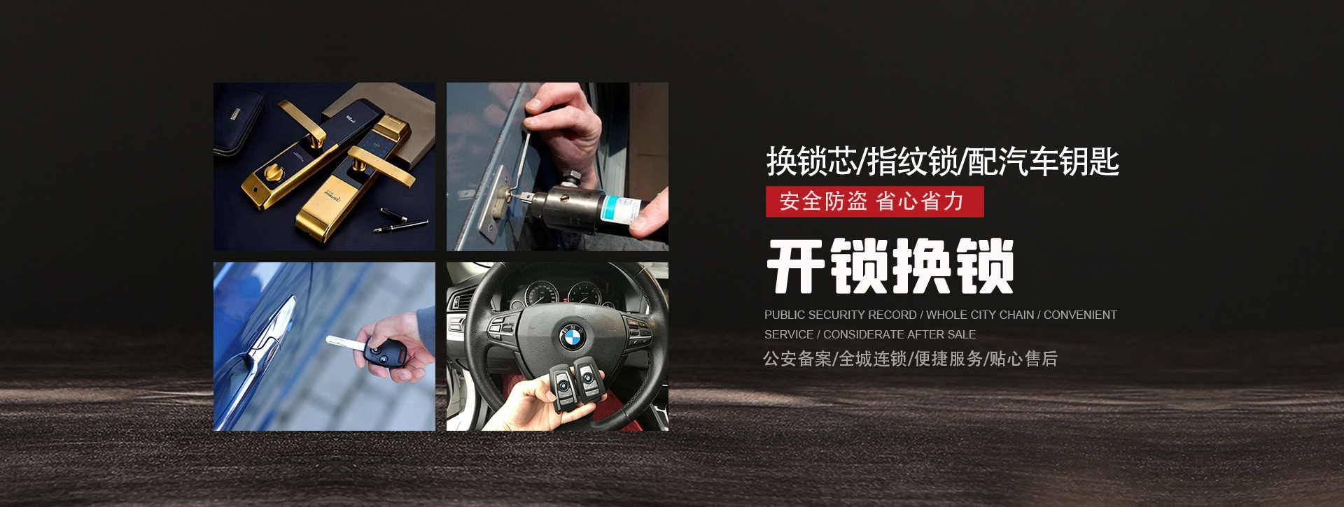 伊春伊春区banner01