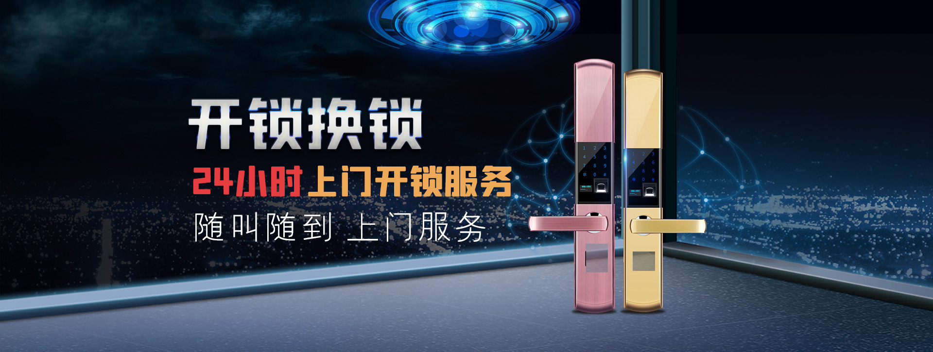 伊春伊春区banner02