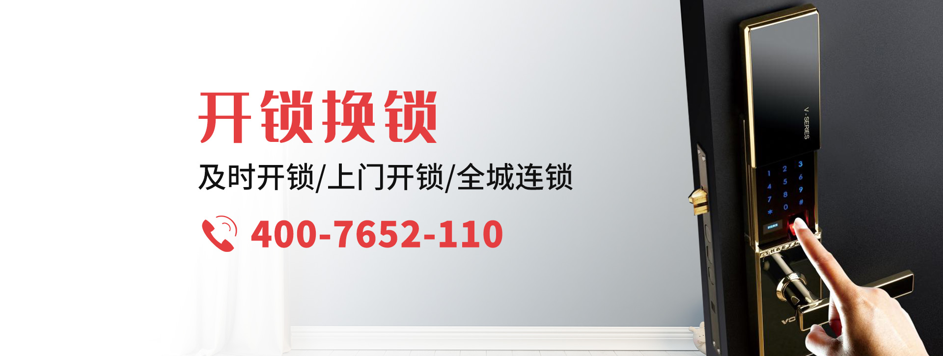 伊春伊春区banner